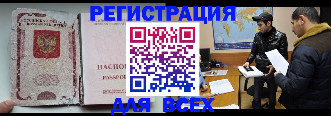 регистрация для школы в Эртили